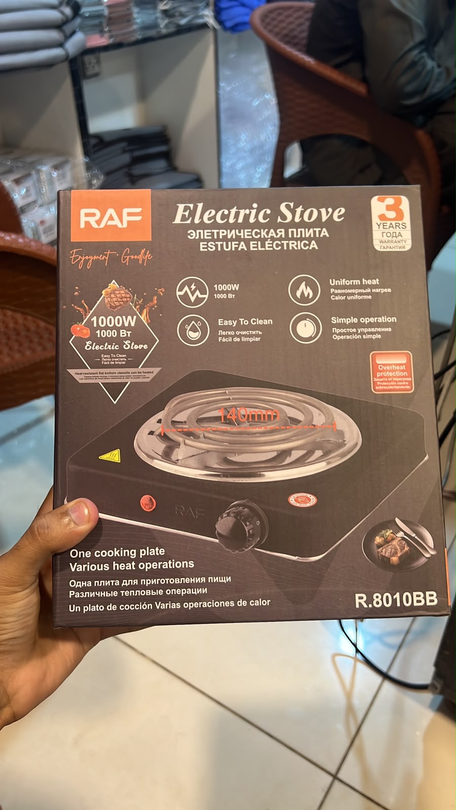 Original RAF Electric Stove With Heating Sensor 1000w | RAF Hot Plate For Cooking & Kitchen | Electric Stove (Box Packing)